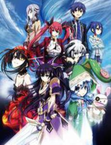 Рандеву с жизнью