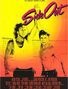 Переход подачи