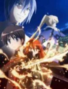 Жгучий взор Шаны