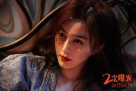 Кадр Двойная экспозиция