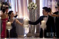 Кадр Тени любви