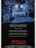 Постер из фильма "Амитивилль 2: Одержимость" - 1