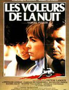 Ночные воришки