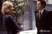 Кадр Любовь по случаю