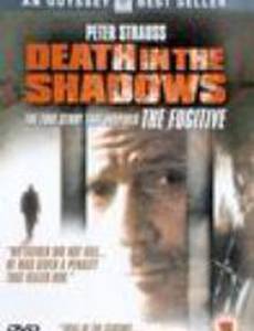 My Father's Shadow: The Sam Sheppard Story