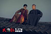 Кадр Ученик мастера