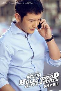 Кадр Голливудские приключения