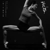 Постер Молодость