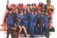 Полицейская академия