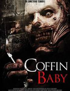 Кошмар дома на холмах 2