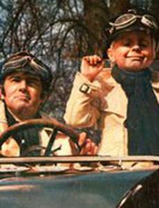 Он – Она – Оно