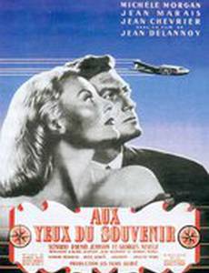 Глазами памяти