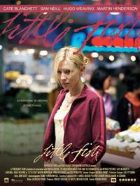 Постер Маленькая рыбка