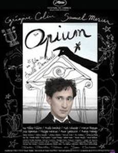 Опиум