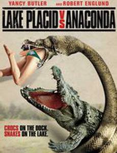 Озеро страха: Анаконда
