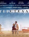 Постер из фильма "Интерстеллар" - 1