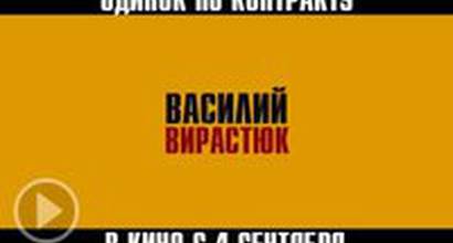 ТВ-ролик №2