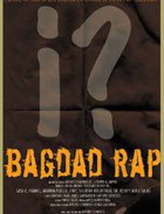 Багдадский рэп
