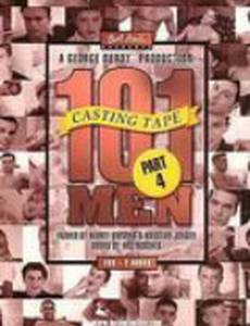 101 мужчина 4 (видео)