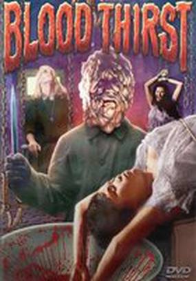 Жажда крови