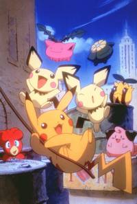 Кадр Покемон 3