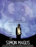 Постер из фильма "Саймон Магус" - 1