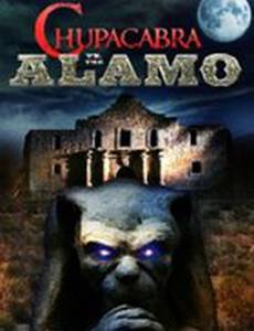 Чупакабра против Аламо