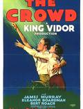Постер из фильма "Толпа" - 1