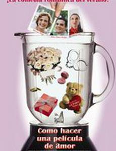 Сделано как в любовном кино