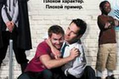 Взрослая неожиданность