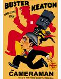 Постер из фильма "Кинооператор" - 1