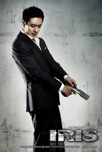 Постер Айрис