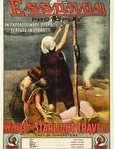 While the Starlight Travels