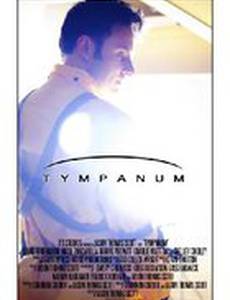Tympanum
