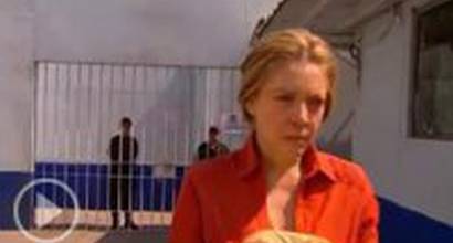 Промо-трейлер