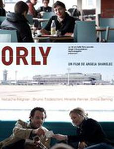 Аэропорт Орли