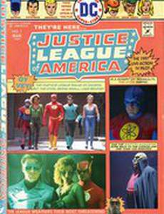 Лига справедливости Америки