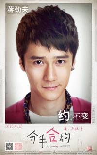 Постер Свадебное приглашение