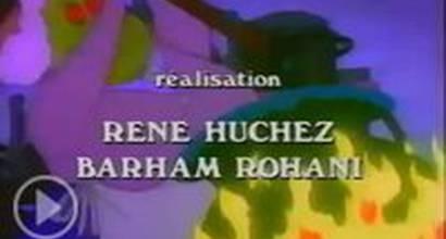 Вступительные титры