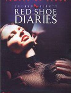 Дневники «Красной Туфельки» 16: Храм плоти (видео)