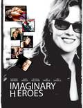 Постер из фильма "Вымышленные герои" - 1