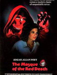 Маска красной смерти