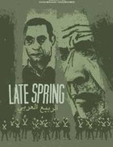 Late Spring