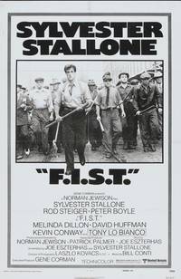 Постер Кулак