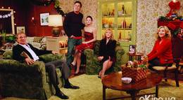 Кадр из фильма "Пережить Рождество" - 1