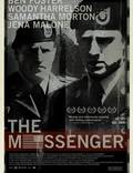 Постер из фильма "Посланник" - 1