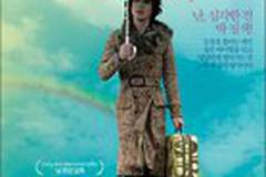 Завтрак на Плутоне