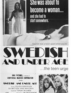 Ева – изгой