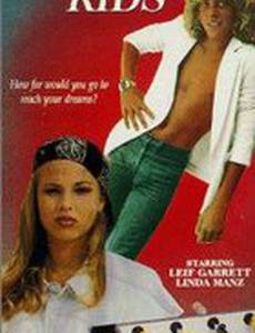 Воля случая