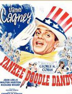 Исполнение служебного долга